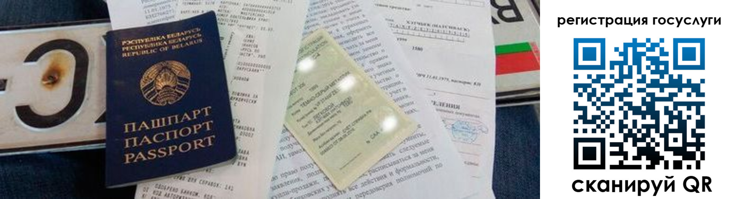 временная регистрация надежно в Владикавказе