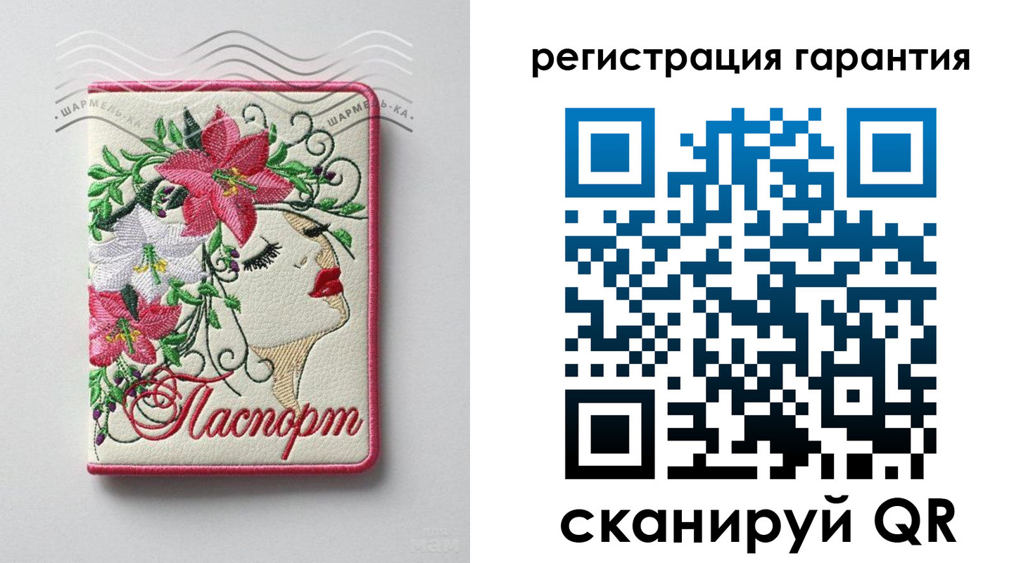 временная регистрация в Владикавказе