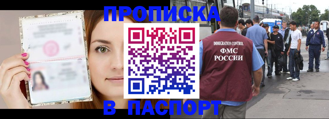 регистрация для дет. сада в Владикавказе